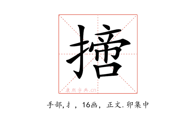 𢴨
