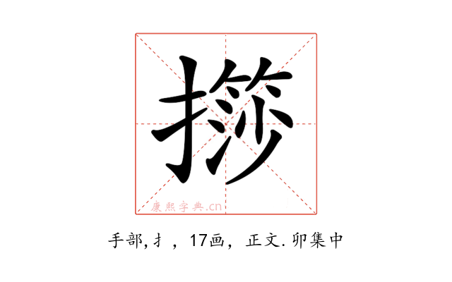𢶌