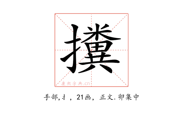 𢹔