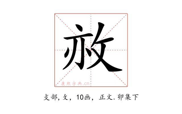 𢼜