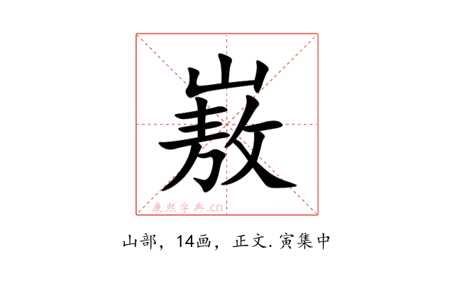㟼