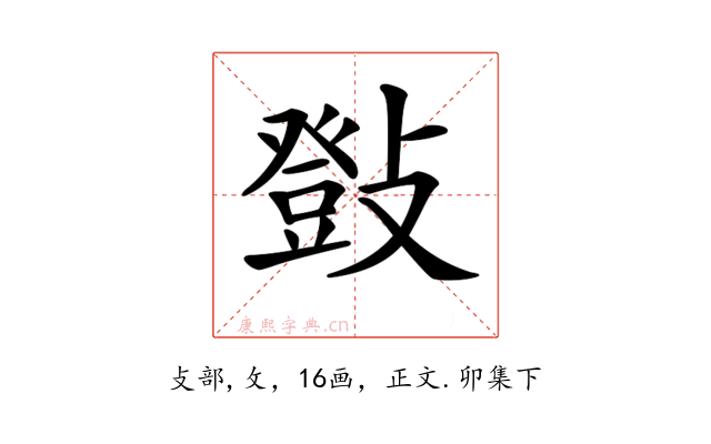 𢿤