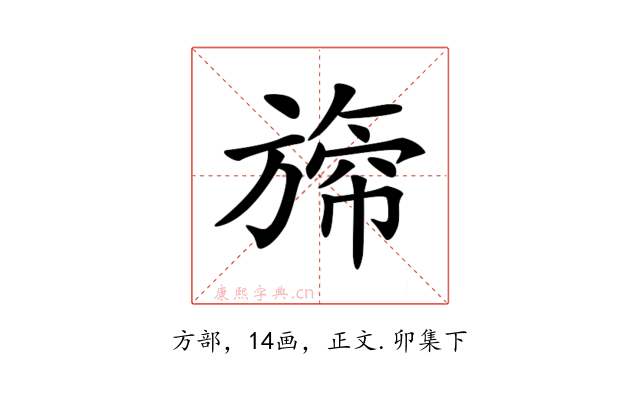 𣄐