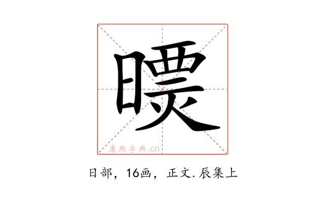 𣊠