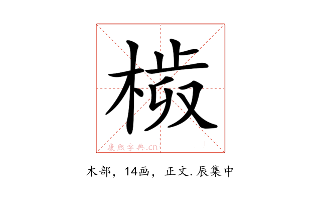 𣗀