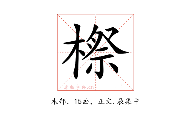 𣘤