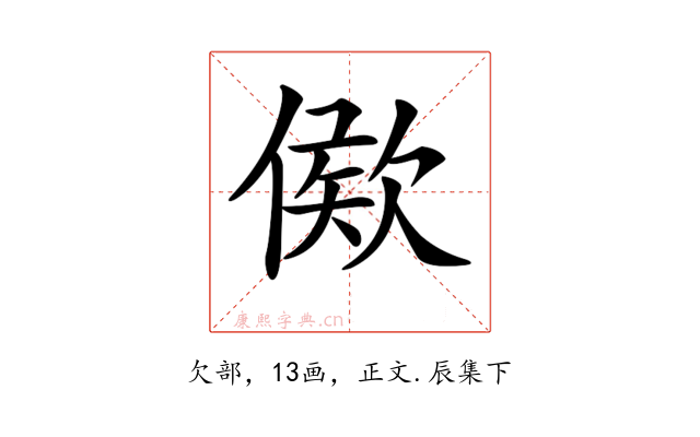 𣣠