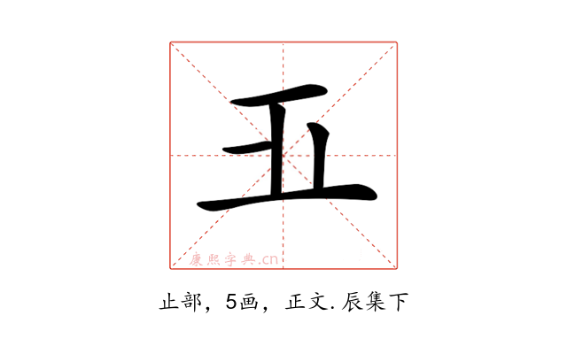 𣥄