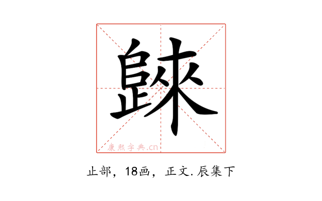 𣦨
