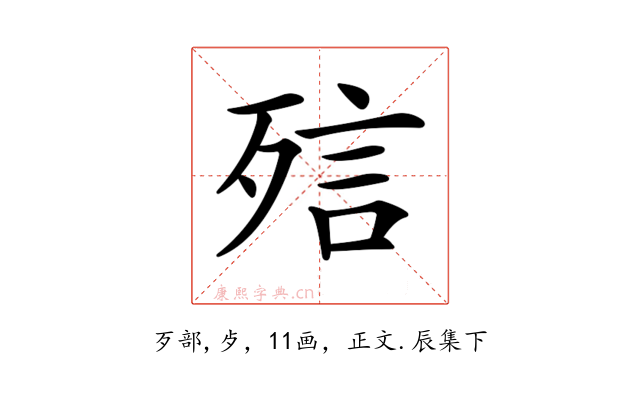 𣨌