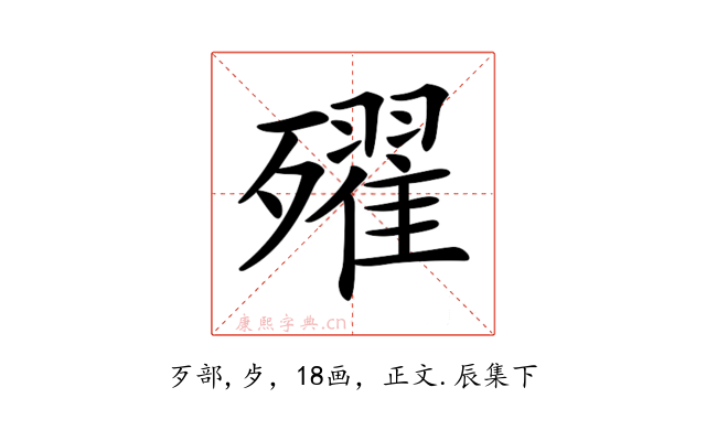 𣩰