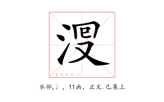 𣴬