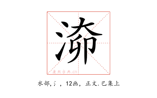 𣶐
