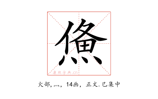 𤌈