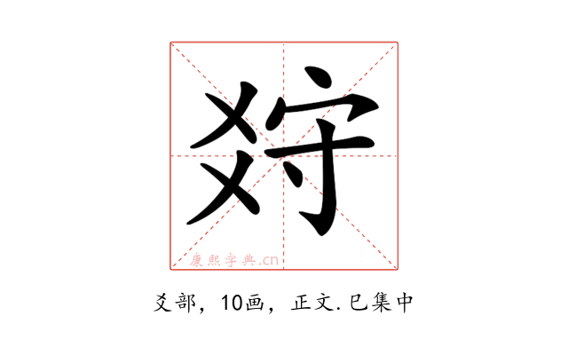 𤕠