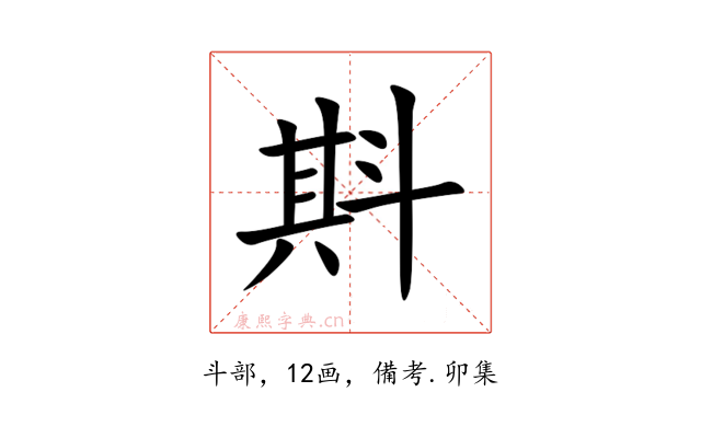 㪸