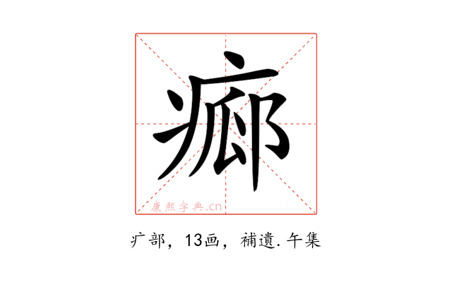 𤷸