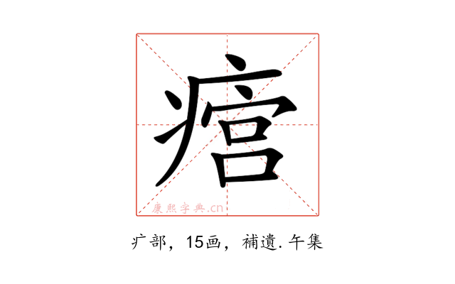 𤹜