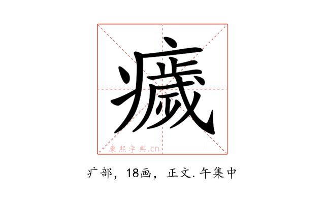 𤻀