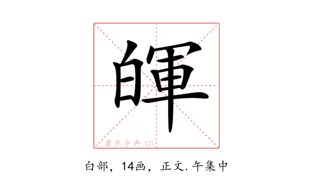 𤾈