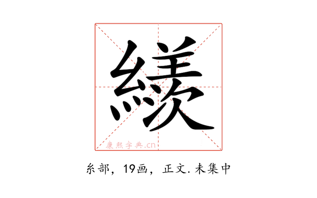 𦆀