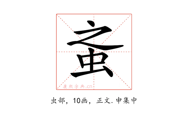 𧉌