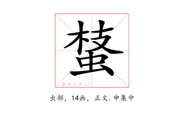 𧌔