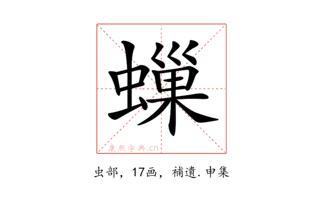 𧑀