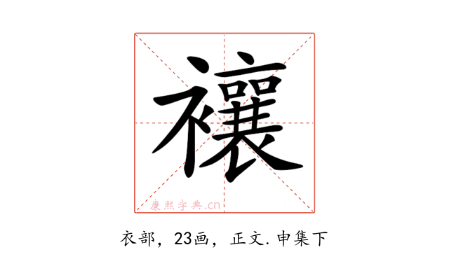 𧟄