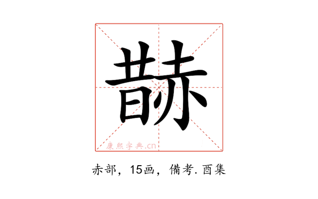 𧹨