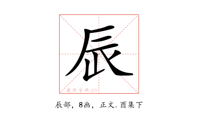 𨑄