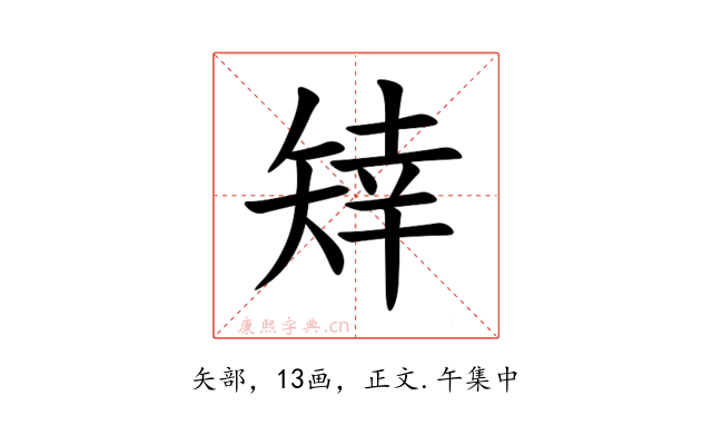 䂔