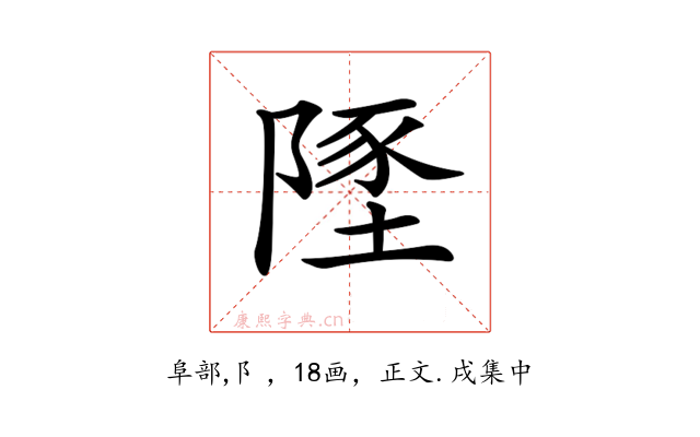 𨻐