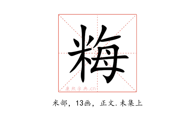 䊈