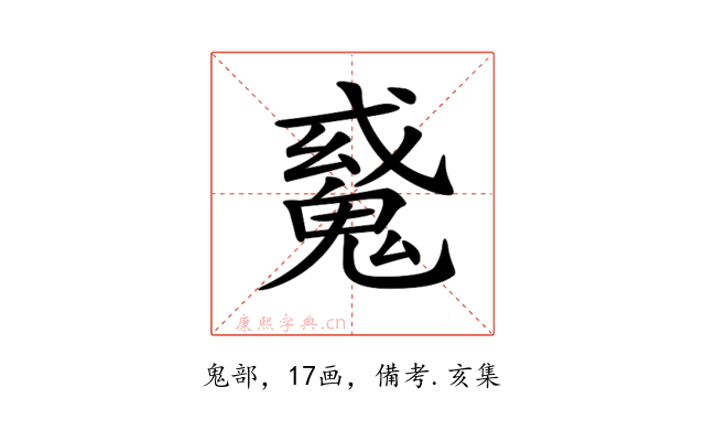 𩳠