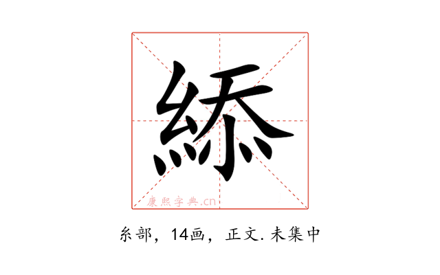 䋬