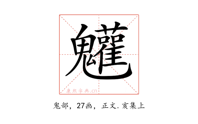 𩵄