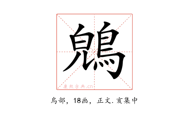 𪁤