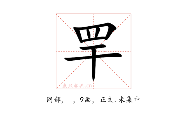 䍐