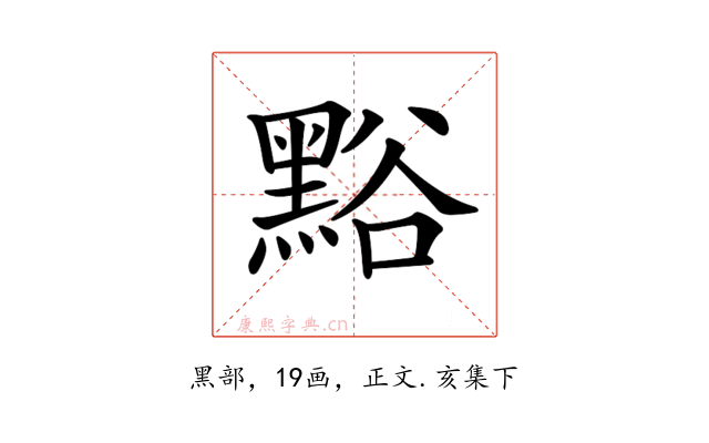 𪑌