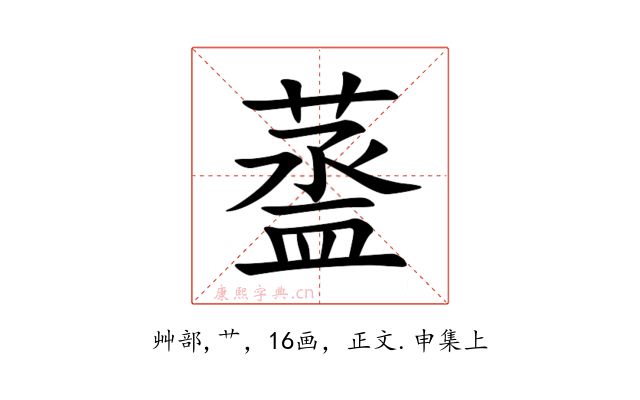 䕄