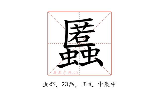 䘌