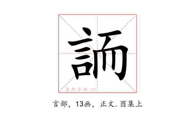 䛔