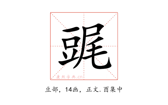 䜸