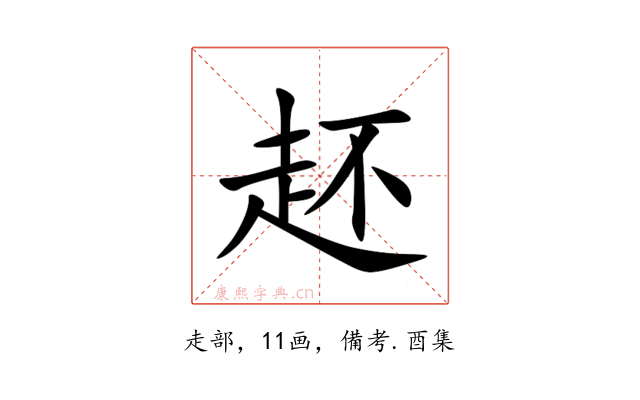 䞜