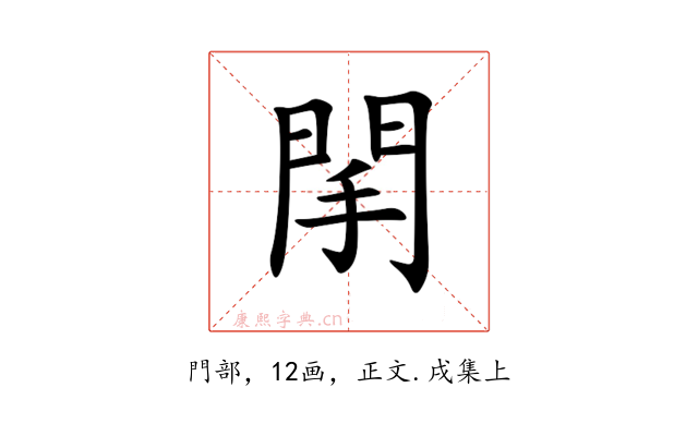 䦐