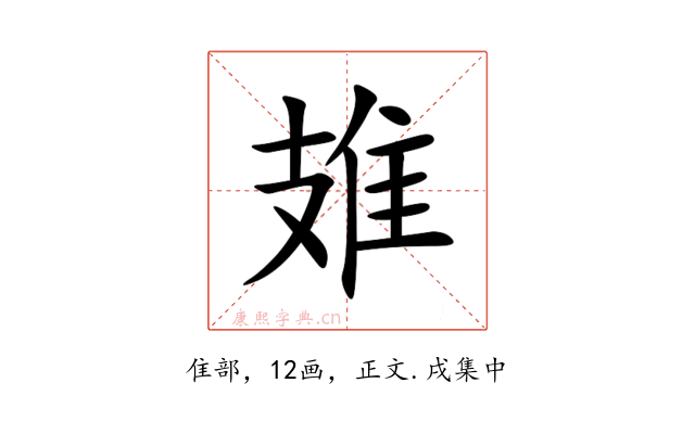䧴