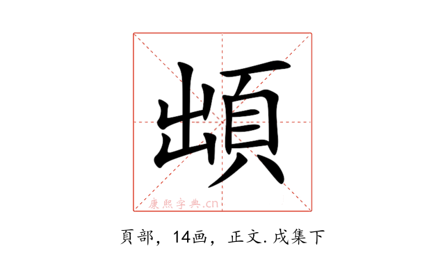 䪼