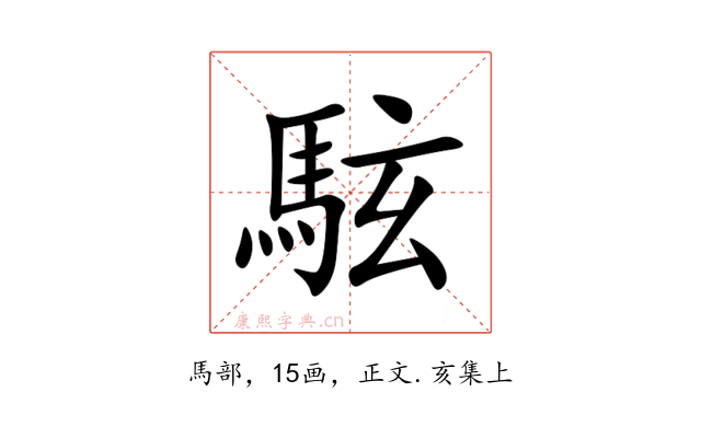 䮄