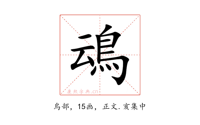 䲰